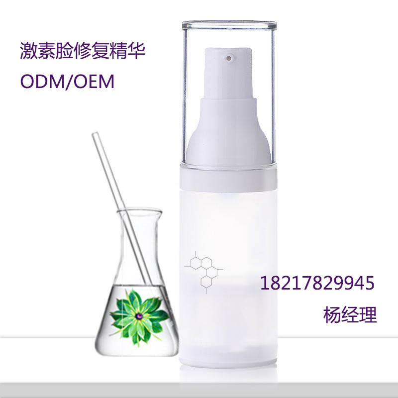 激素脸修复精华1.jpg